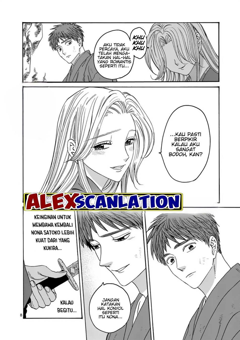 Hotaru no Yomeiri Chapter 32 Gambar 10