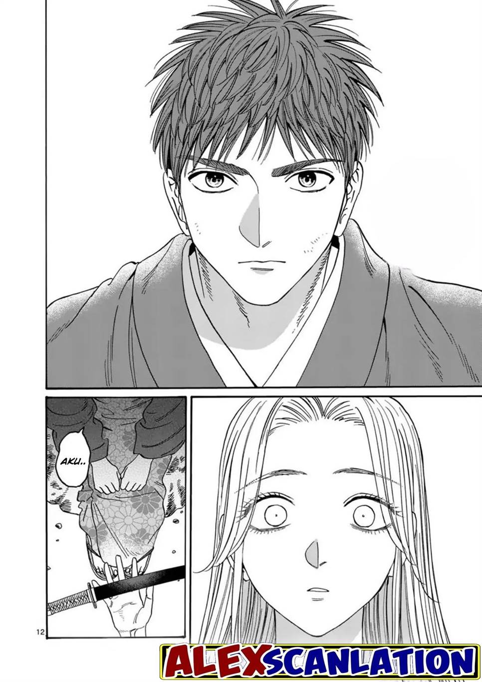 Hotaru no Yomeiri Chapter 32 Gambar 14