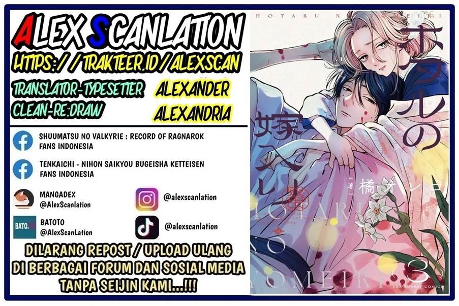 Baca Manga Hotaru no Yomeiri Chapter 31 Gambar 2