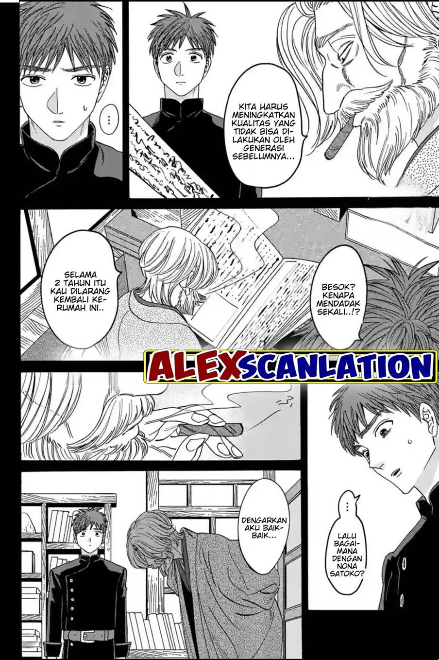 Hotaru no Yomeiri Chapter 31 Gambar 24