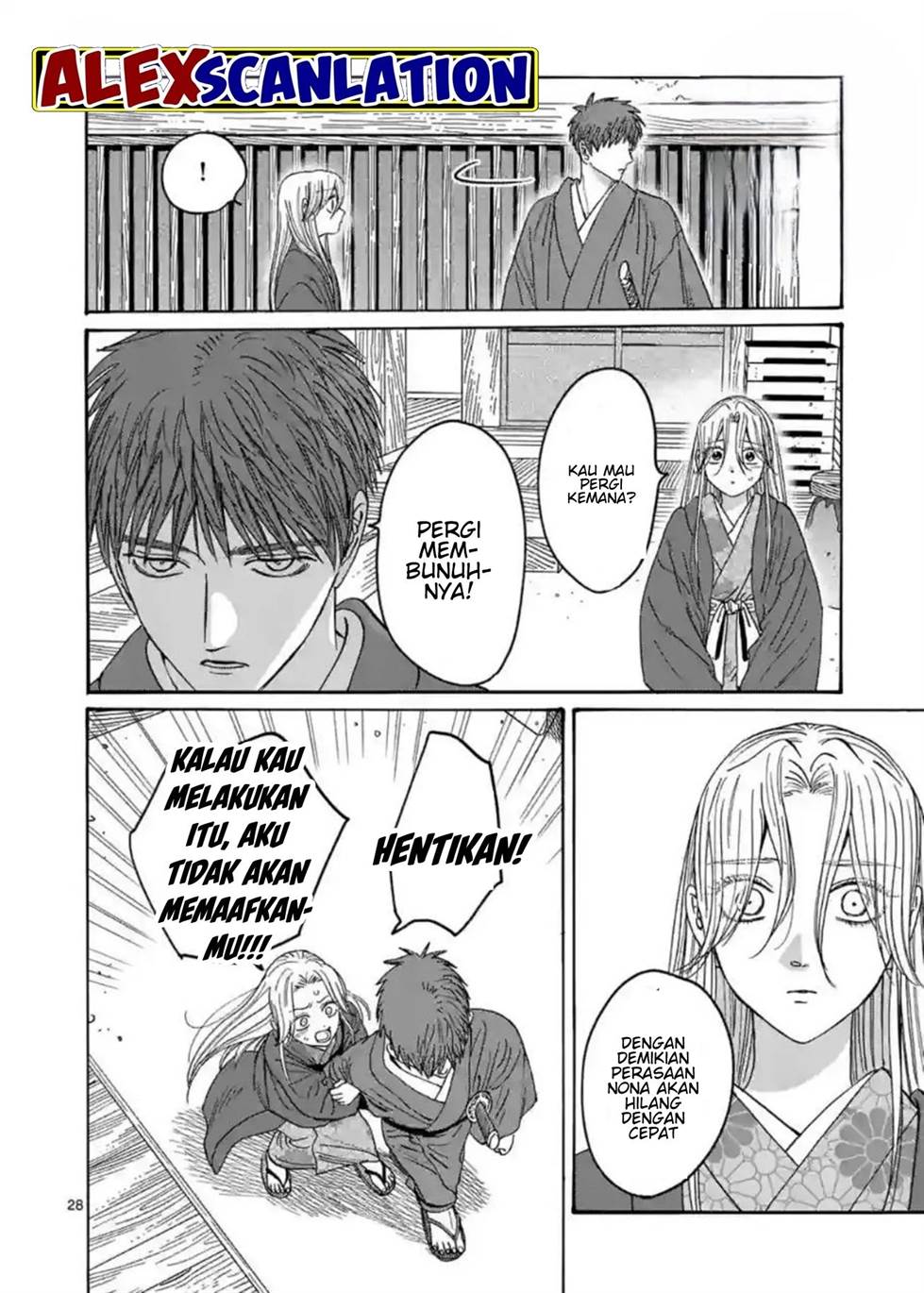 Hotaru no Yomeiri Chapter 30 Gambar 30