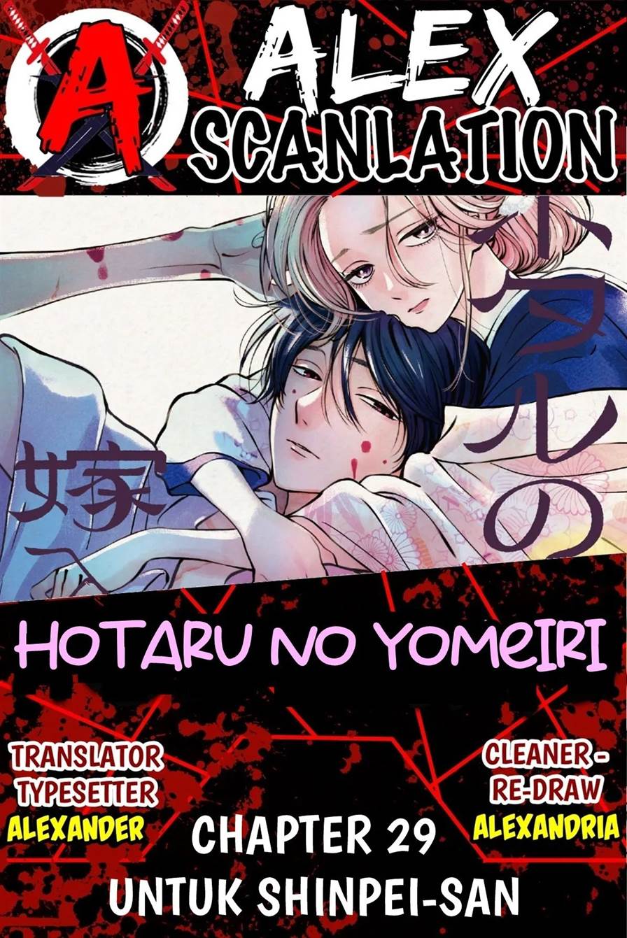 Baca Komik Hotaru no Yomeiri Chapter 29 Gambar 1