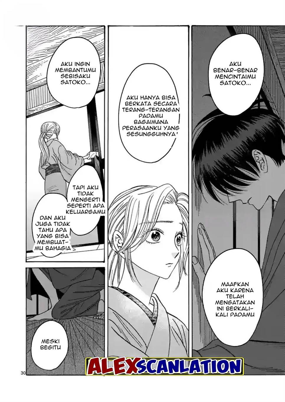 Hotaru no Yomeiri Chapter 29 Gambar 32