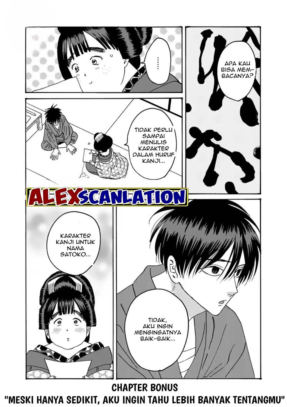 Hotaru no Yomeiri Chapter 29 Gambar 39