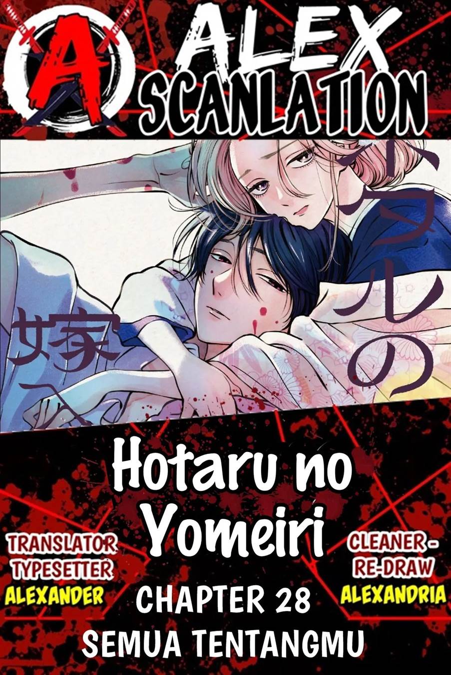 Baca Komik Hotaru no Yomeiri Chapter 28 Gambar 1