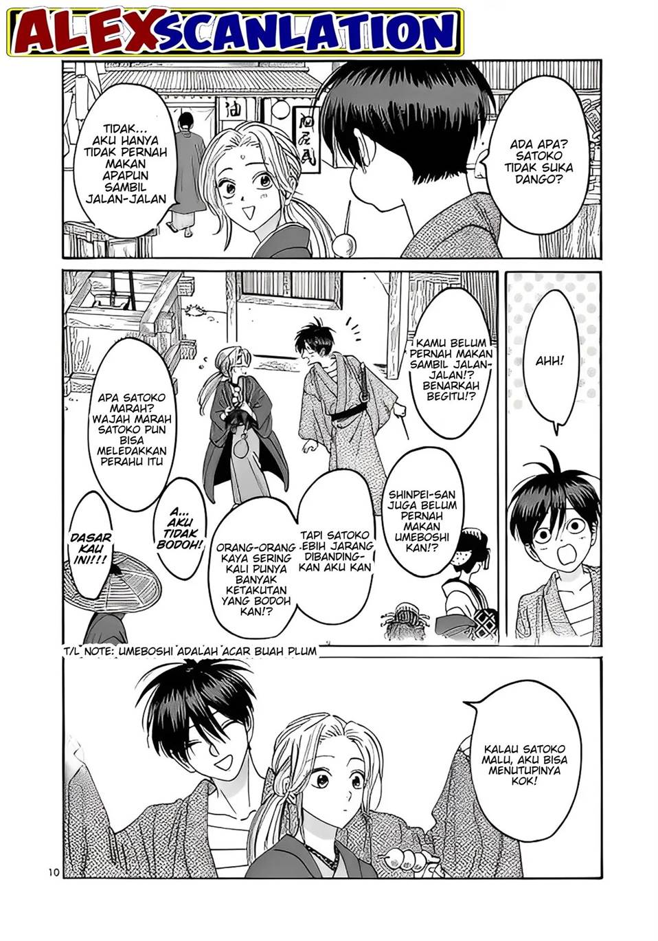 Hotaru no Yomeiri Chapter 28 Gambar 12