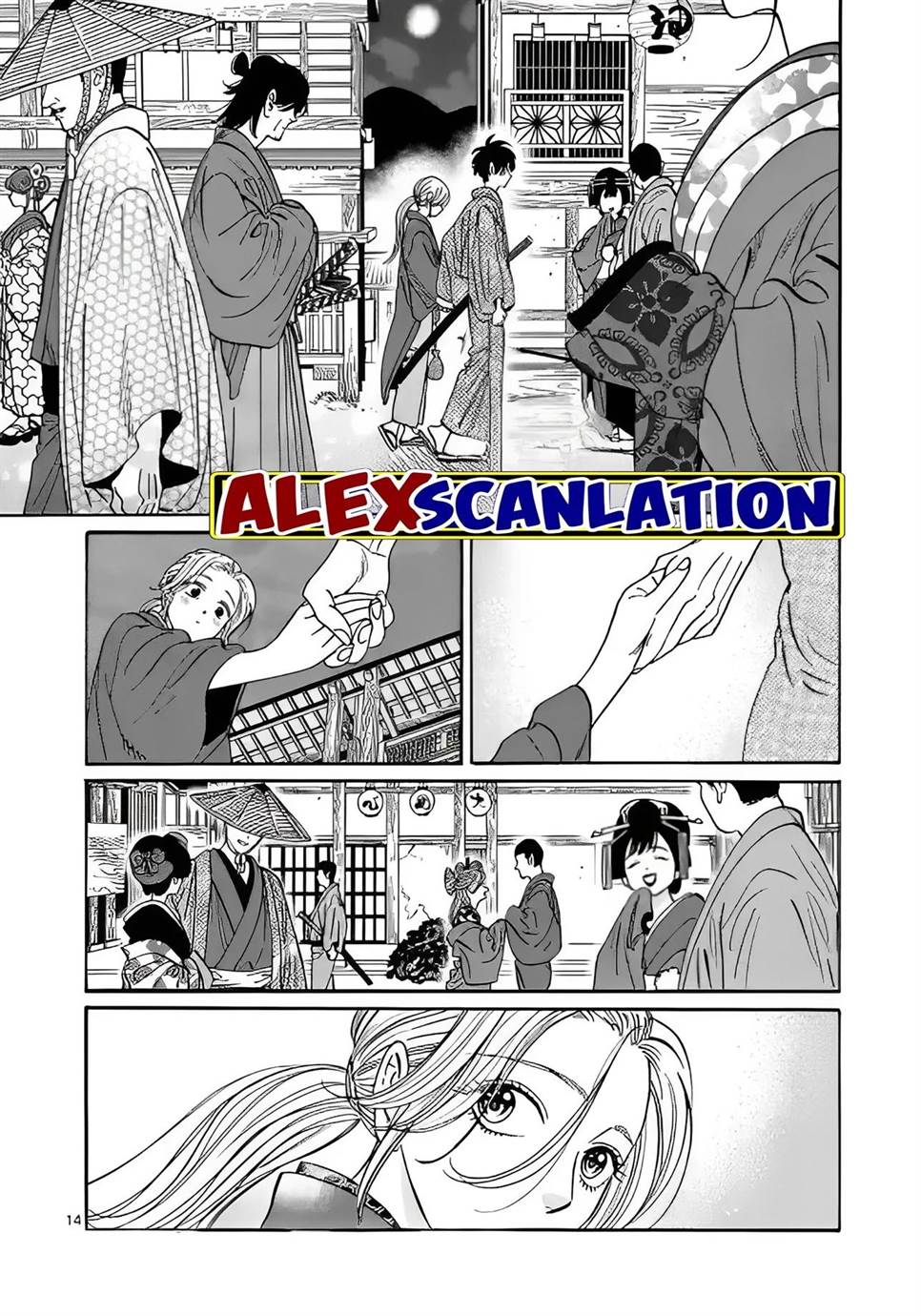 Hotaru no Yomeiri Chapter 28 Gambar 16