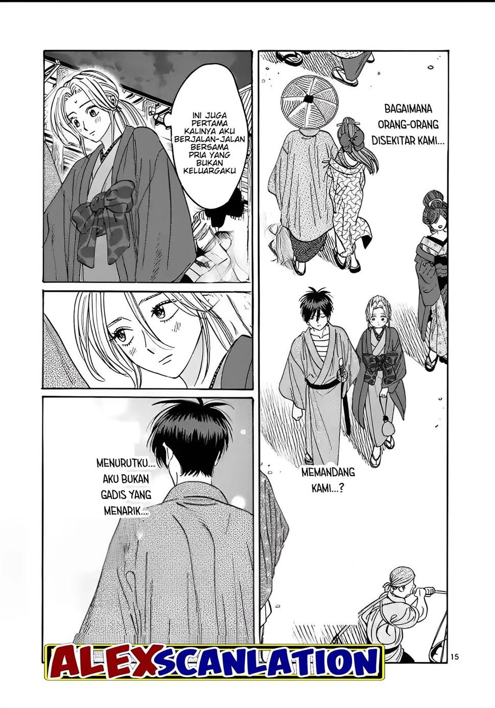 Hotaru no Yomeiri Chapter 28 Gambar 17