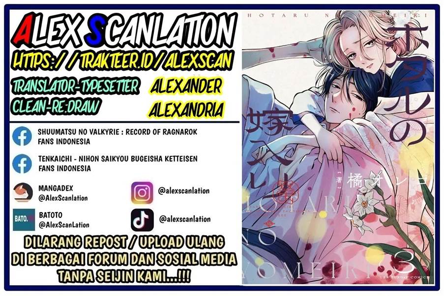 Baca Manga Hotaru no Yomeiri Chapter 28 Gambar 2