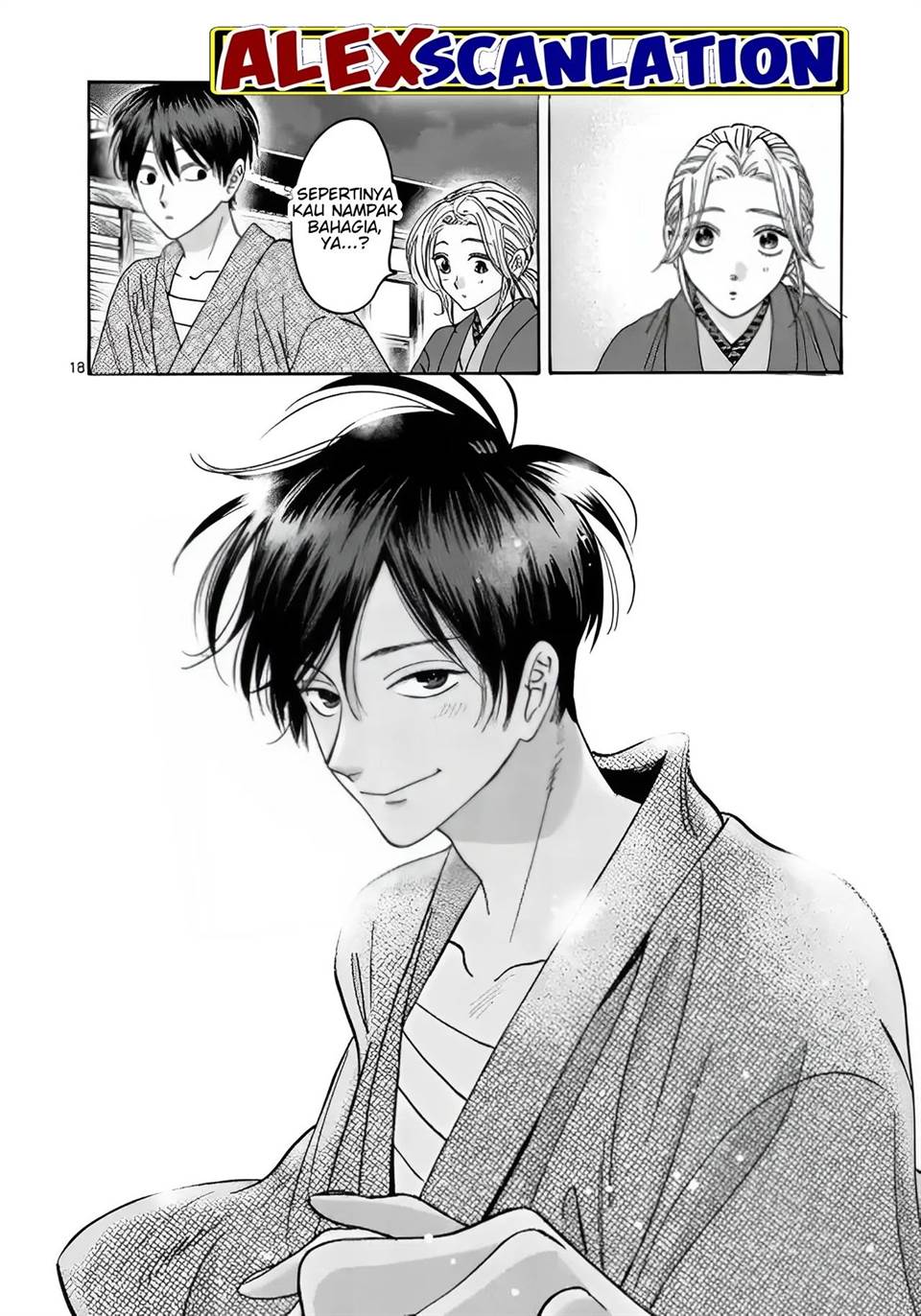 Hotaru no Yomeiri Chapter 28 Gambar 20