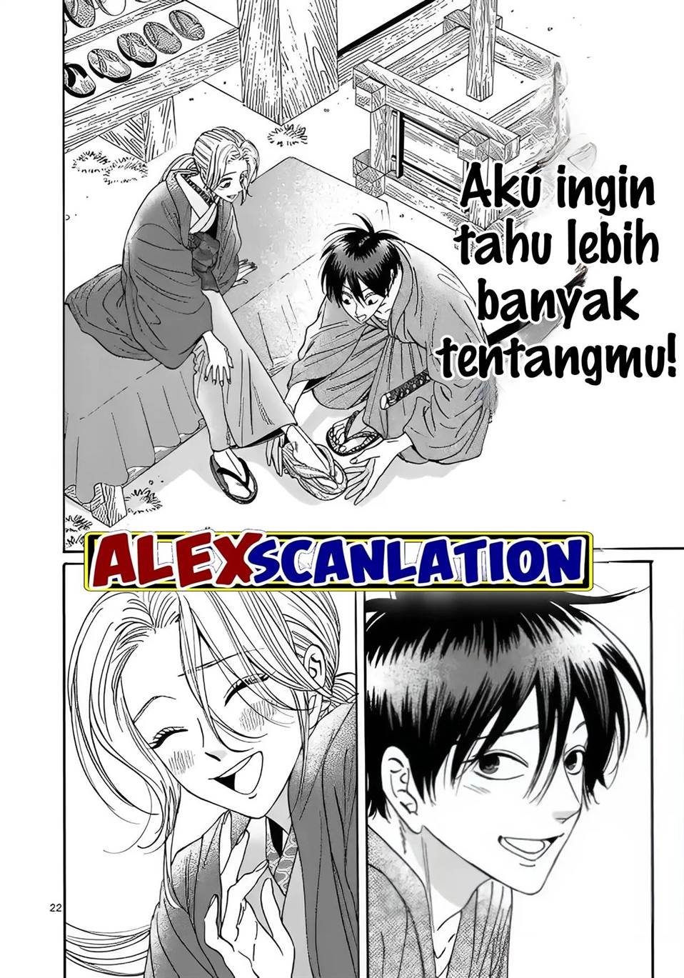 Hotaru no Yomeiri Chapter 28 Gambar 24