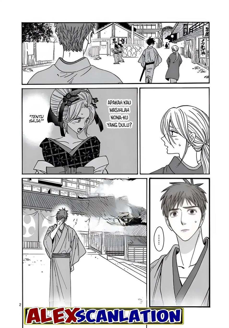 Hotaru no Yomeiri Chapter 28 Gambar 4
