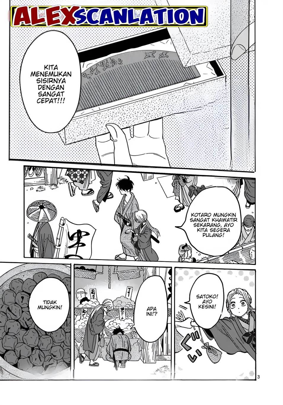 Hotaru no Yomeiri Chapter 28 Gambar 5