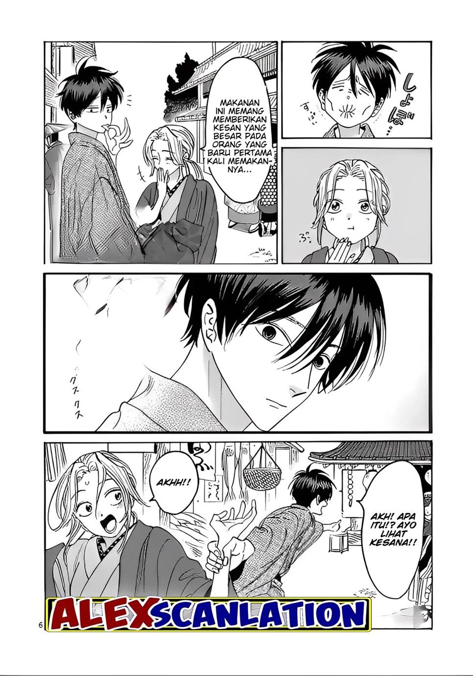 Hotaru no Yomeiri Chapter 28 Gambar 8
