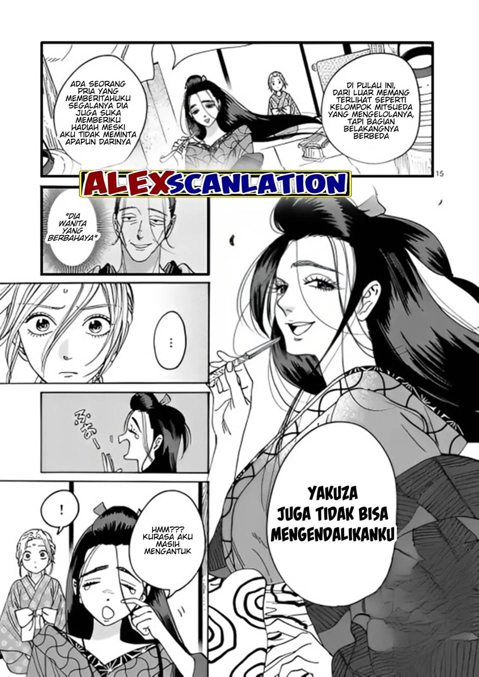 Hotaru no Yomeiri Chapter 27 Gambar 17