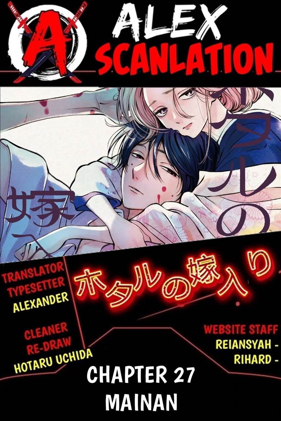 Baca Manga Hotaru no Yomeiri Chapter 27 Gambar 2