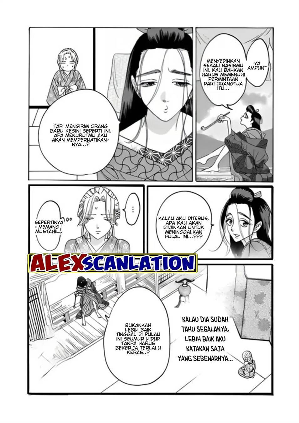 Hotaru no Yomeiri Chapter 27 Gambar 22