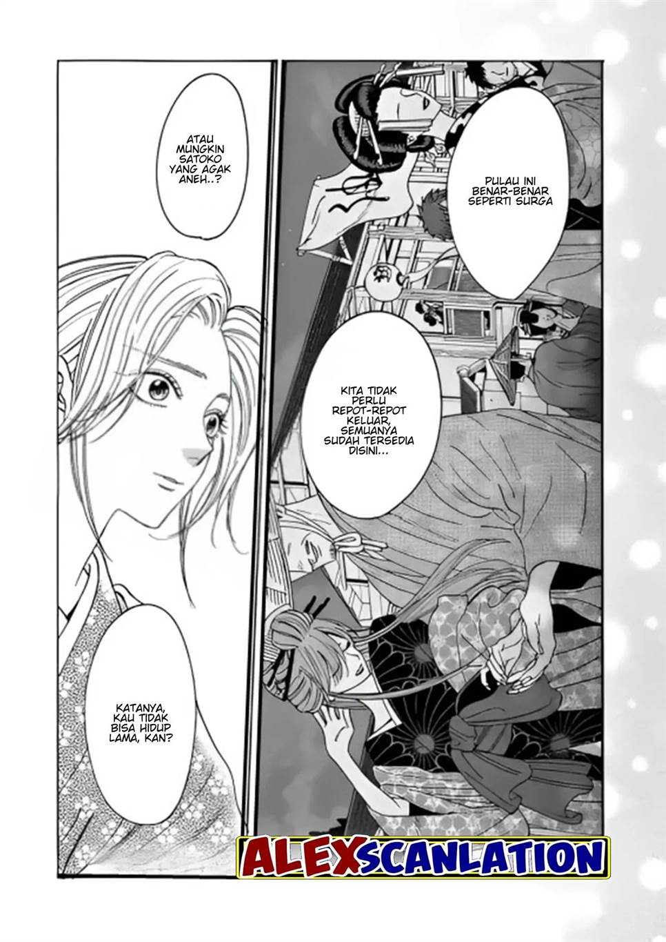Hotaru no Yomeiri Chapter 27 Gambar 23