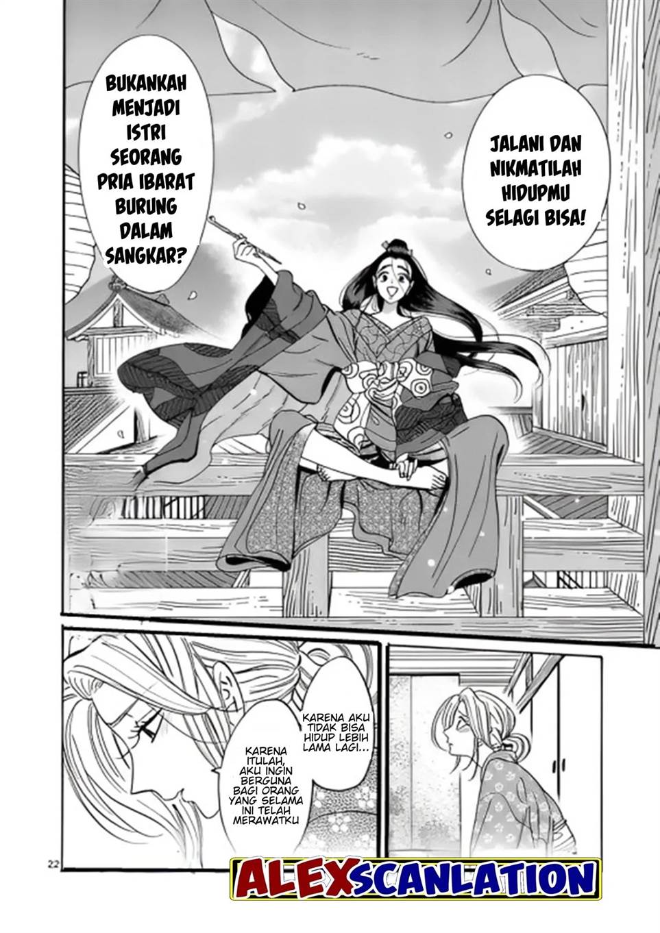 Hotaru no Yomeiri Chapter 27 Gambar 24