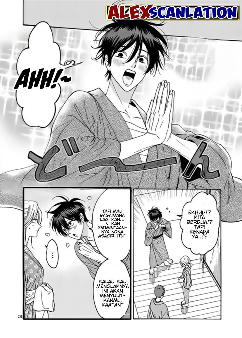 Hotaru no Yomeiri Chapter 27 Gambar 30
