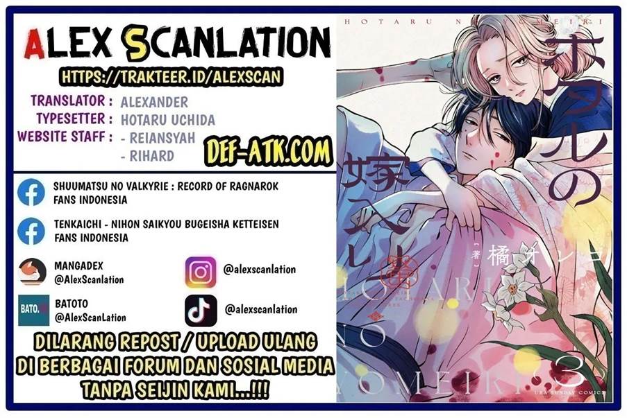 Baca Manga Hotaru no Yomeiri Chapter 26 Gambar 2