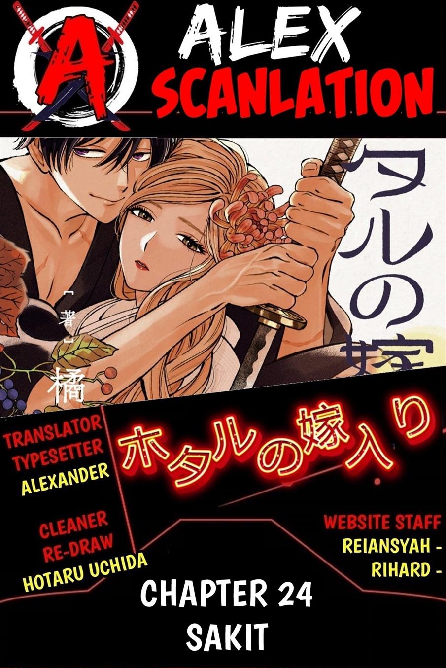 Baca Komik Hotaru no Yomeiri Chapter 24 Gambar 1