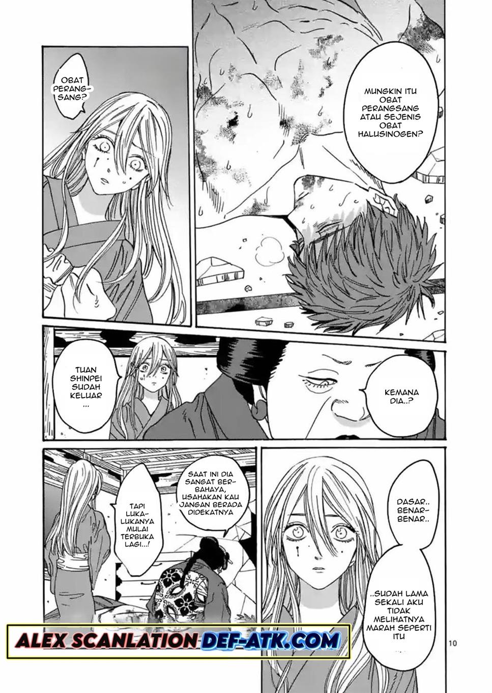 Hotaru no Yomeiri Chapter 24 Gambar 12
