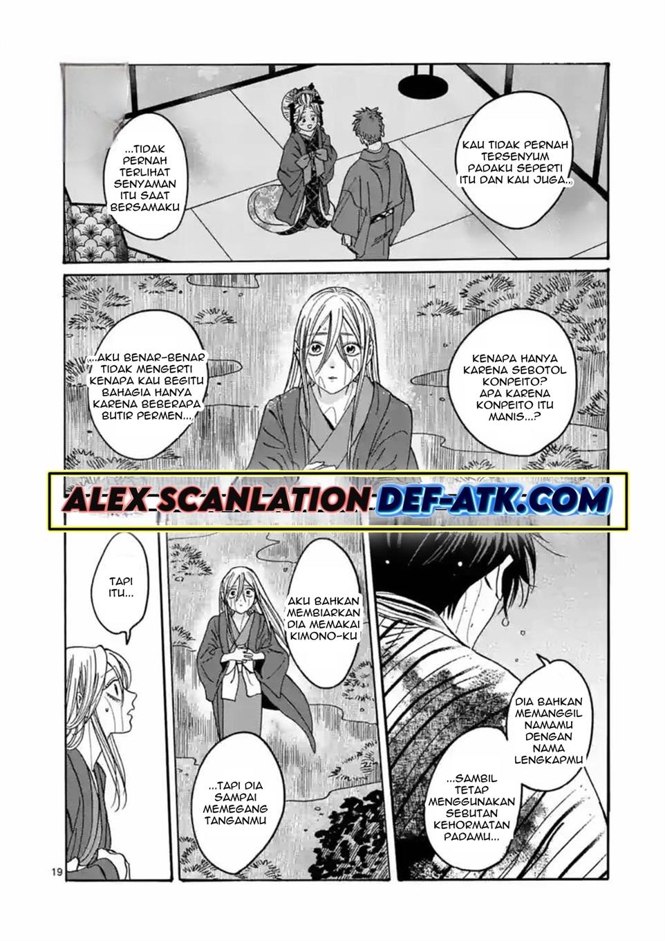 Hotaru no Yomeiri Chapter 24 Gambar 21