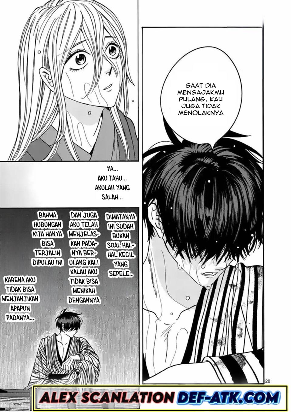 Hotaru no Yomeiri Chapter 24 Gambar 22