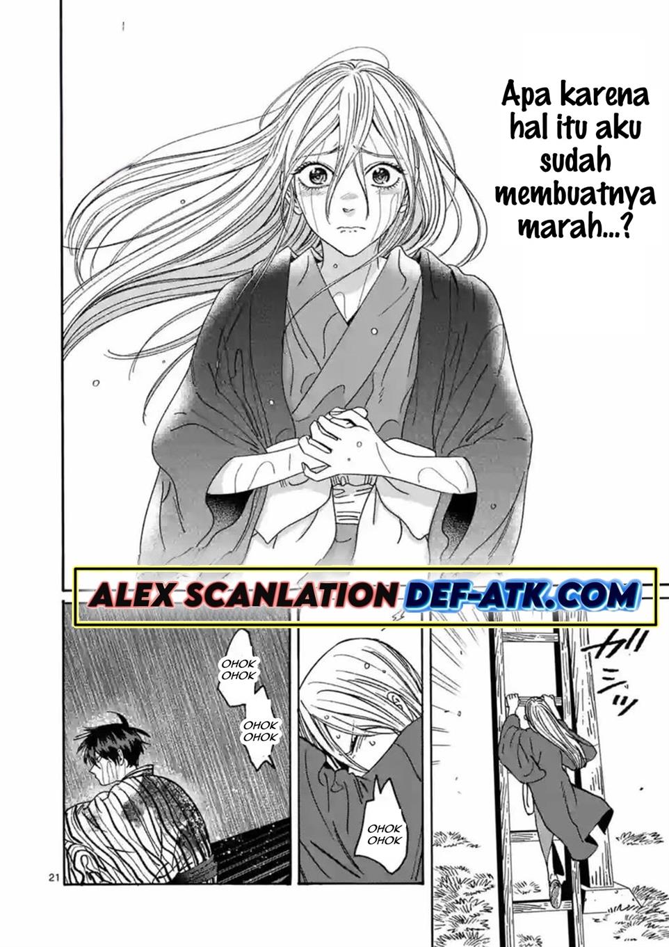 Hotaru no Yomeiri Chapter 24 Gambar 23
