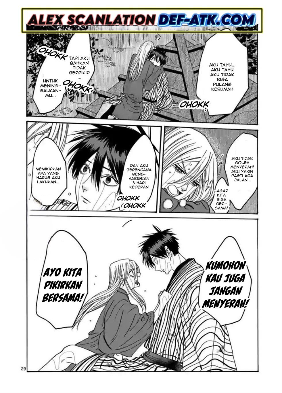 Hotaru no Yomeiri Chapter 24 Gambar 31
