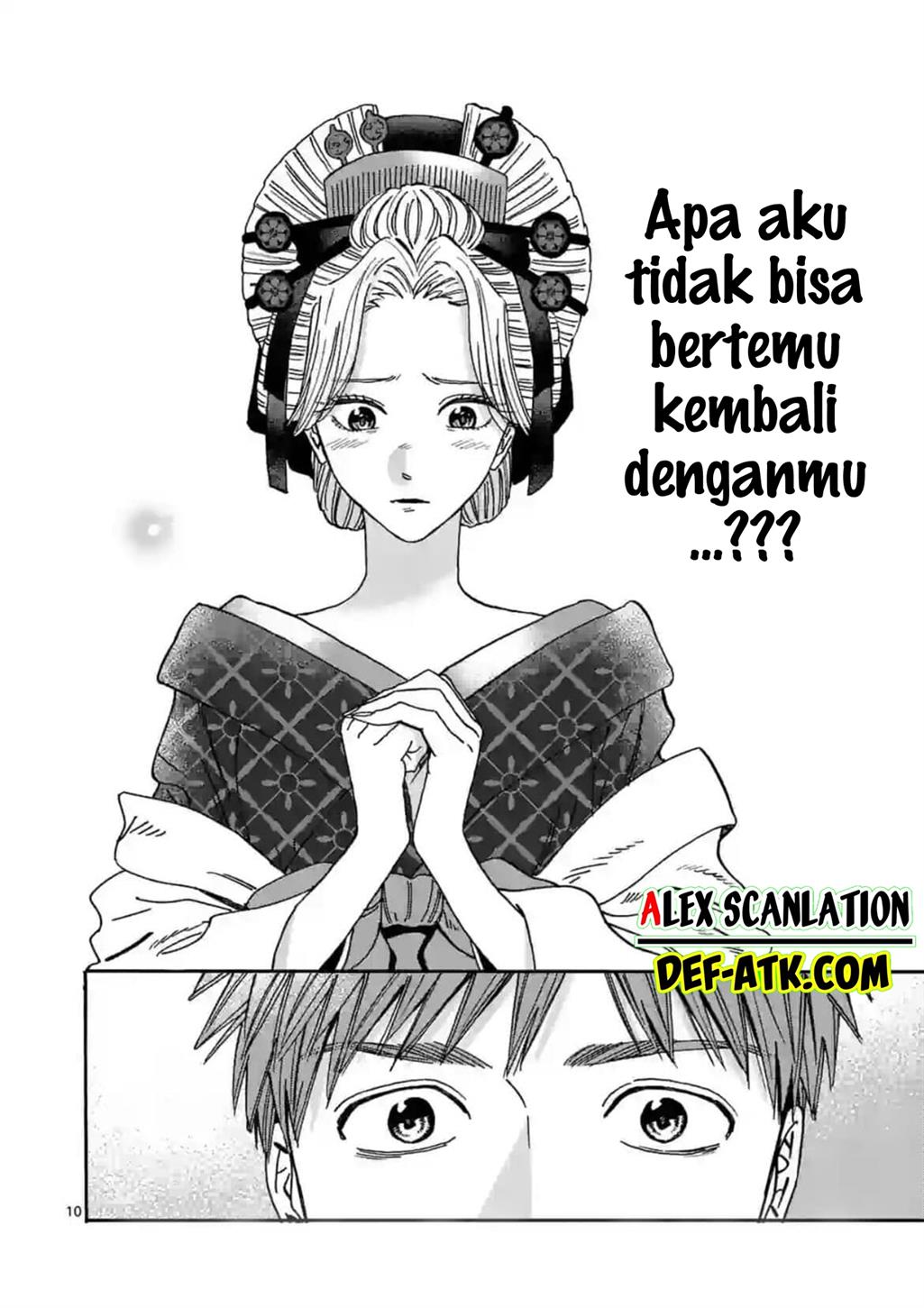 Hotaru no Yomeiri Chapter 22 Gambar 12