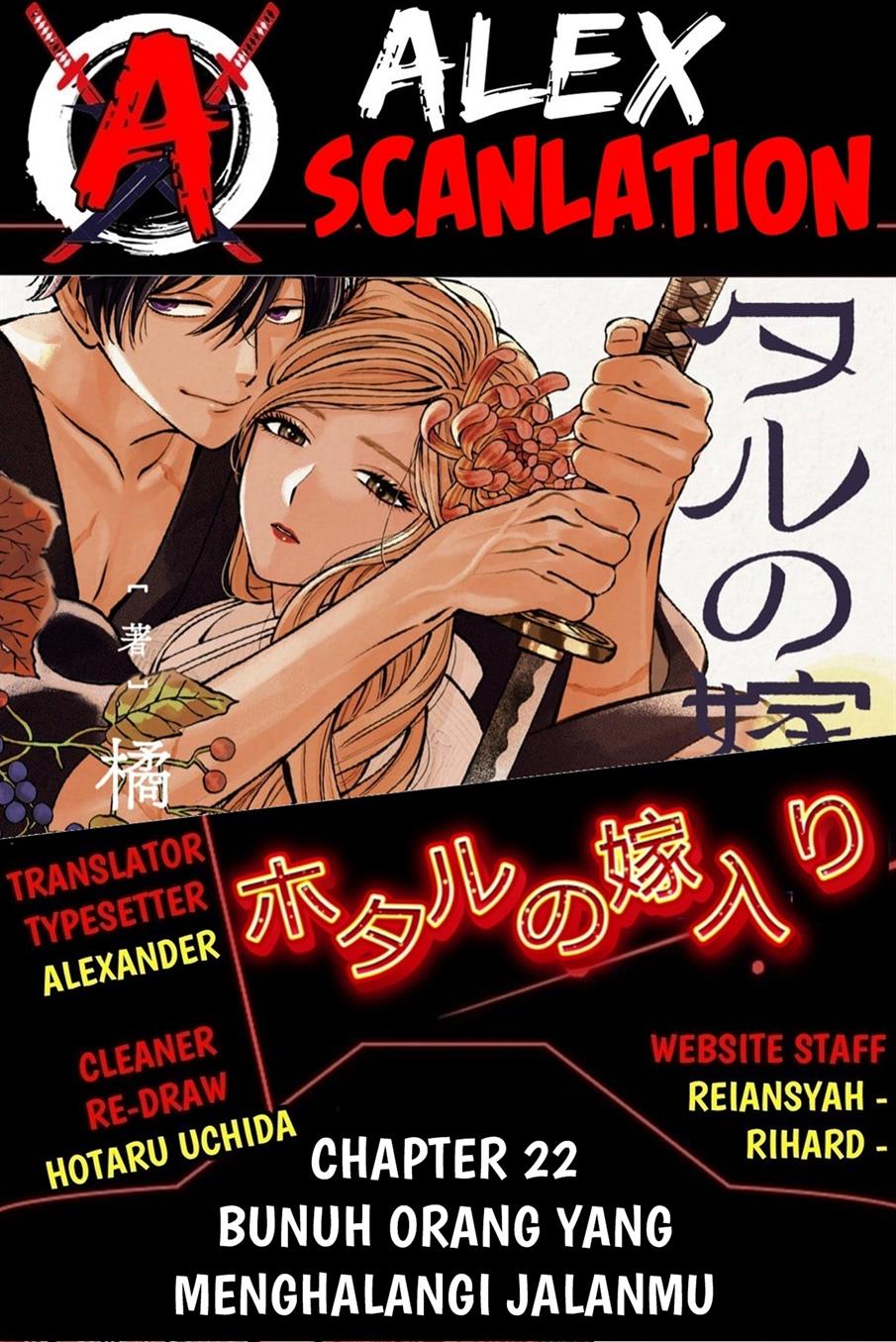 Baca Manga Hotaru no Yomeiri Chapter 22 Gambar 2
