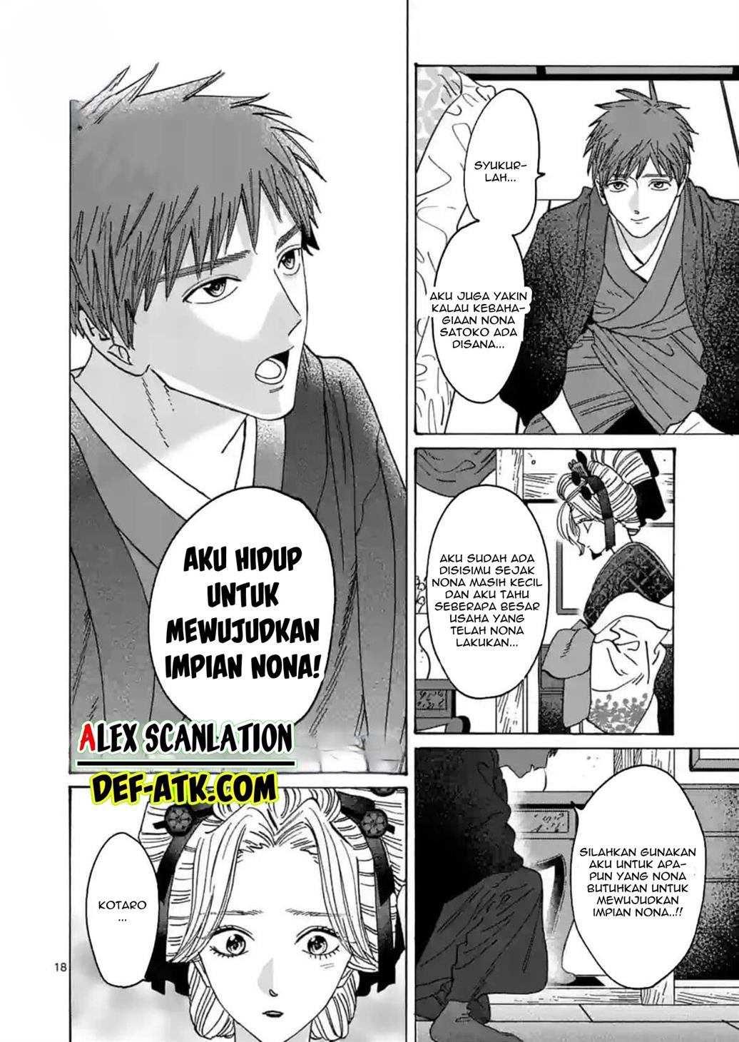 Hotaru no Yomeiri Chapter 22 Gambar 20