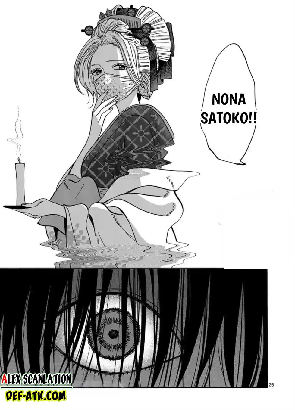 Hotaru no Yomeiri Chapter 22 Gambar 27