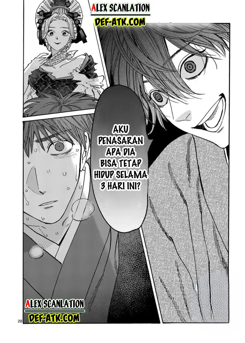 Hotaru no Yomeiri Chapter 22 Gambar 30