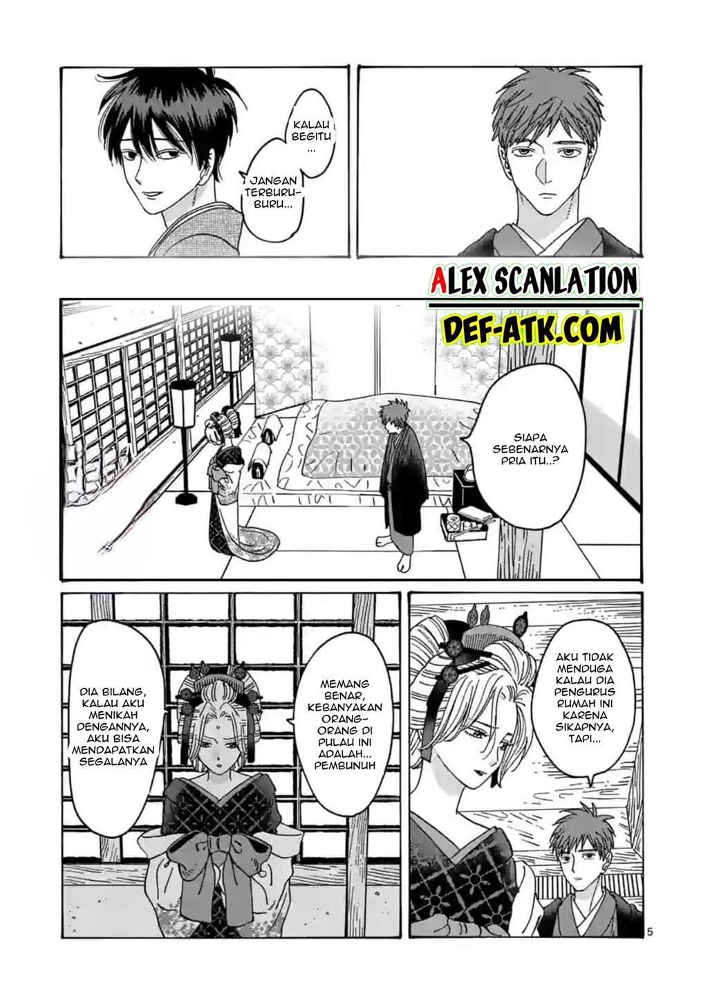 Hotaru no Yomeiri Chapter 22 Gambar 7