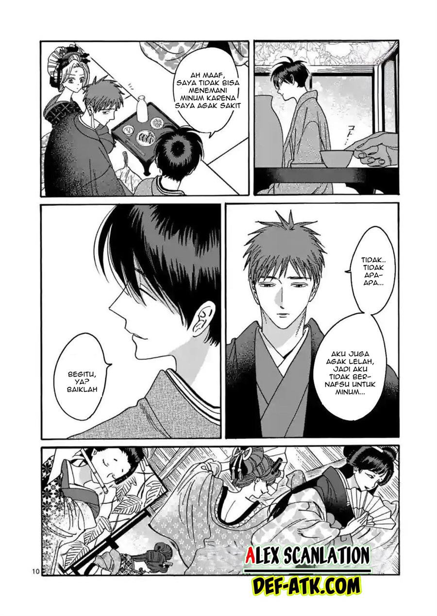 Hotaru no Yomeiri Chapter 21 Gambar 12