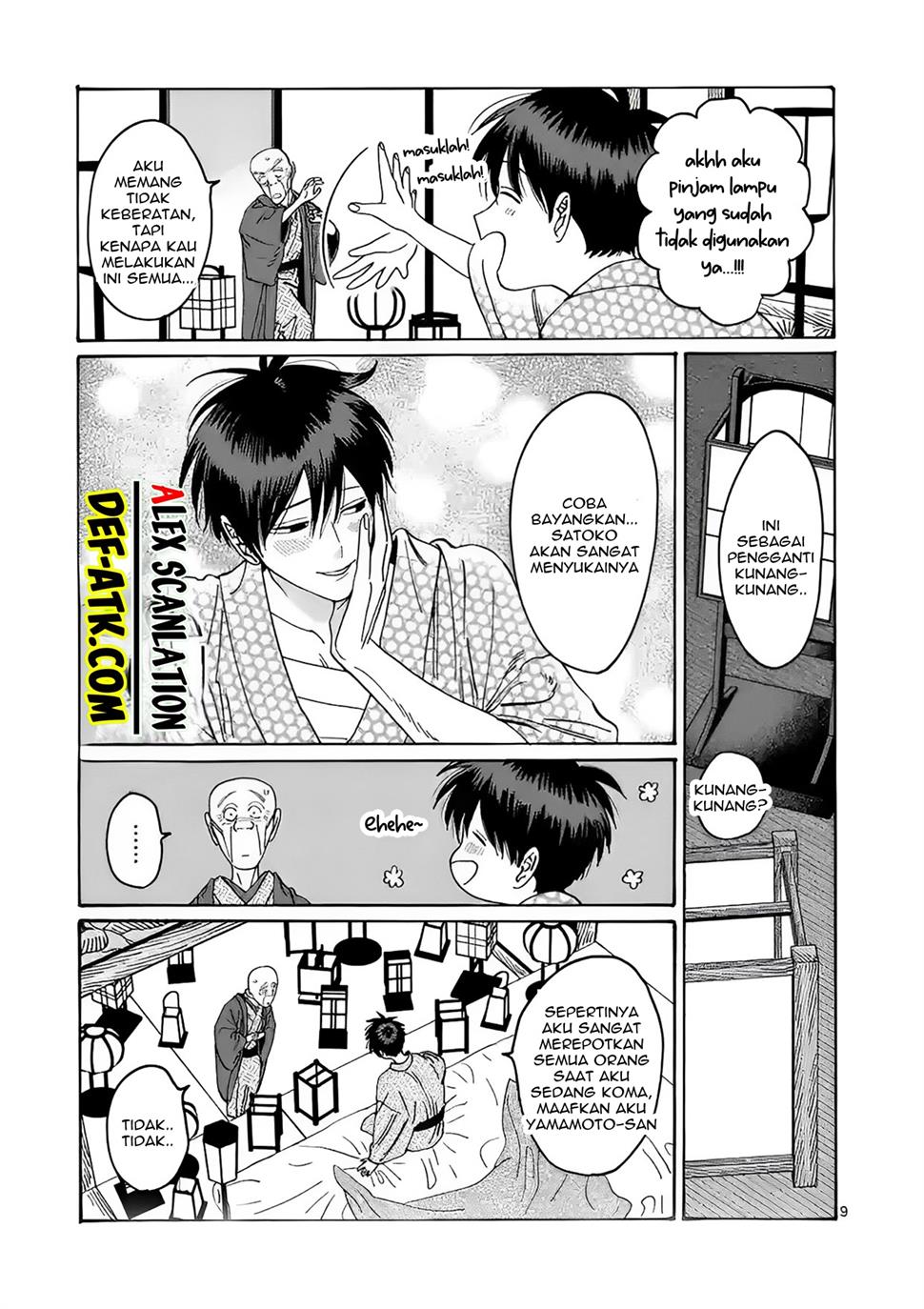 Hotaru no Yomeiri Chapter 20 Gambar 11