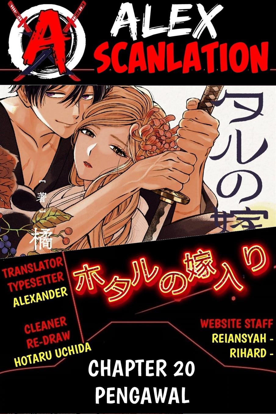 Baca Manga Hotaru no Yomeiri Chapter 20 Gambar 2