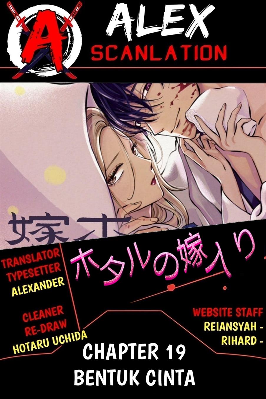 Baca Manga Hotaru no Yomeiri Chapter 19 Gambar 2