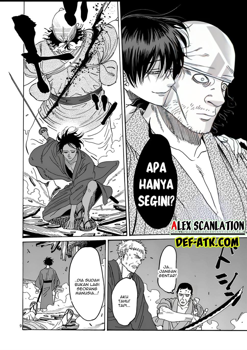 Hotaru no Yomeiri Chapter 17 Gambar 11