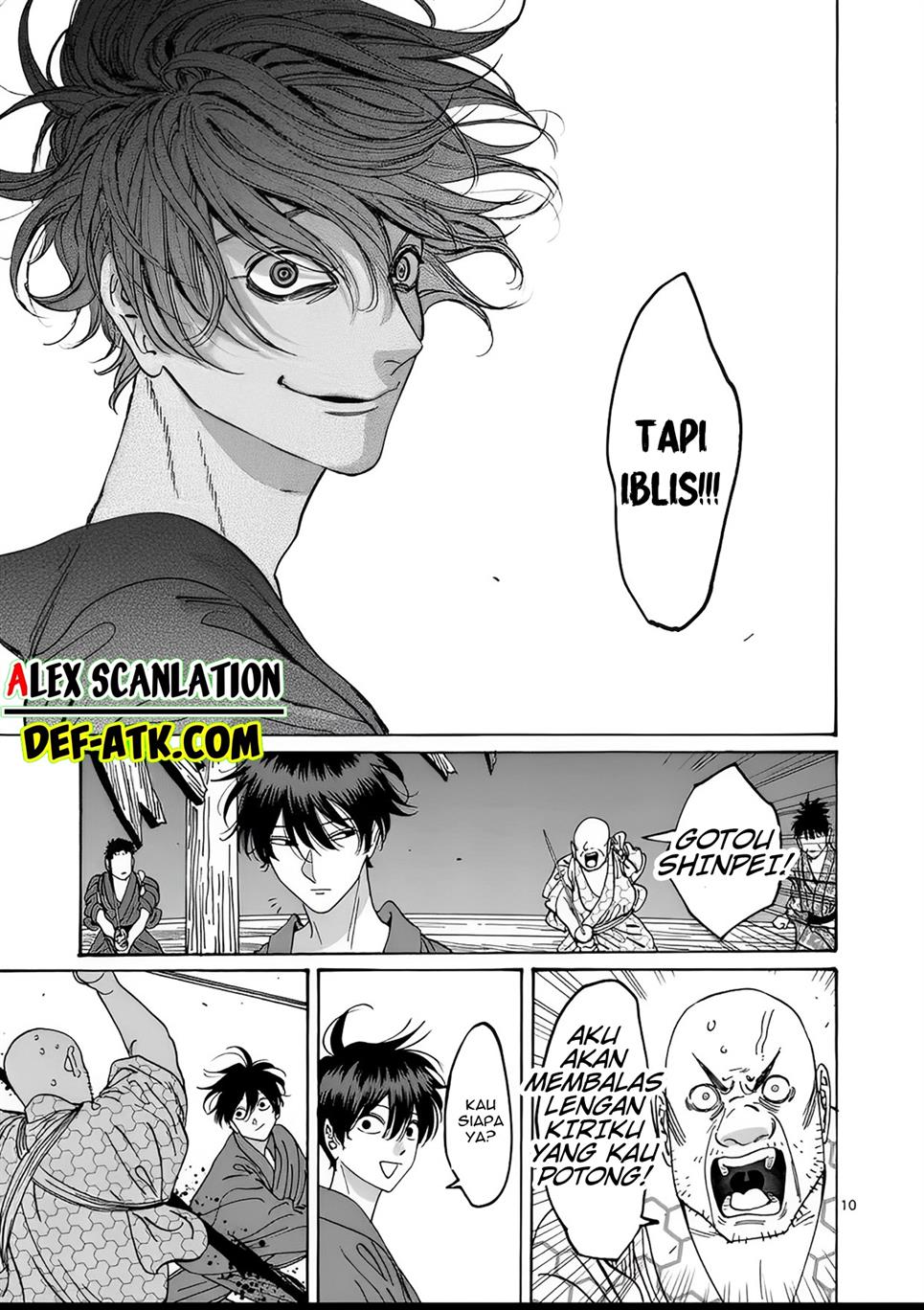 Hotaru no Yomeiri Chapter 17 Gambar 12