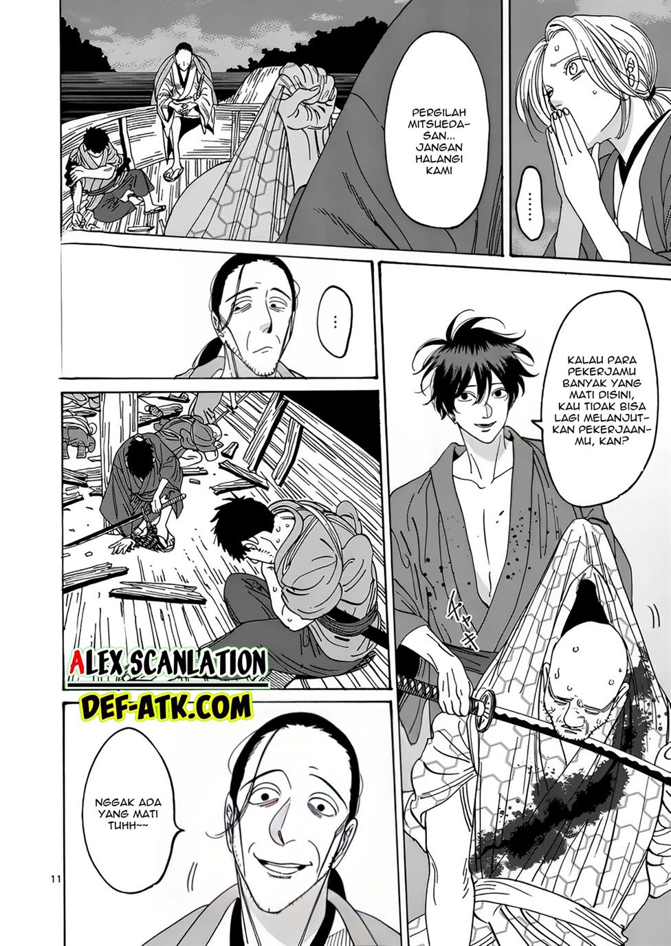 Hotaru no Yomeiri Chapter 17 Gambar 13