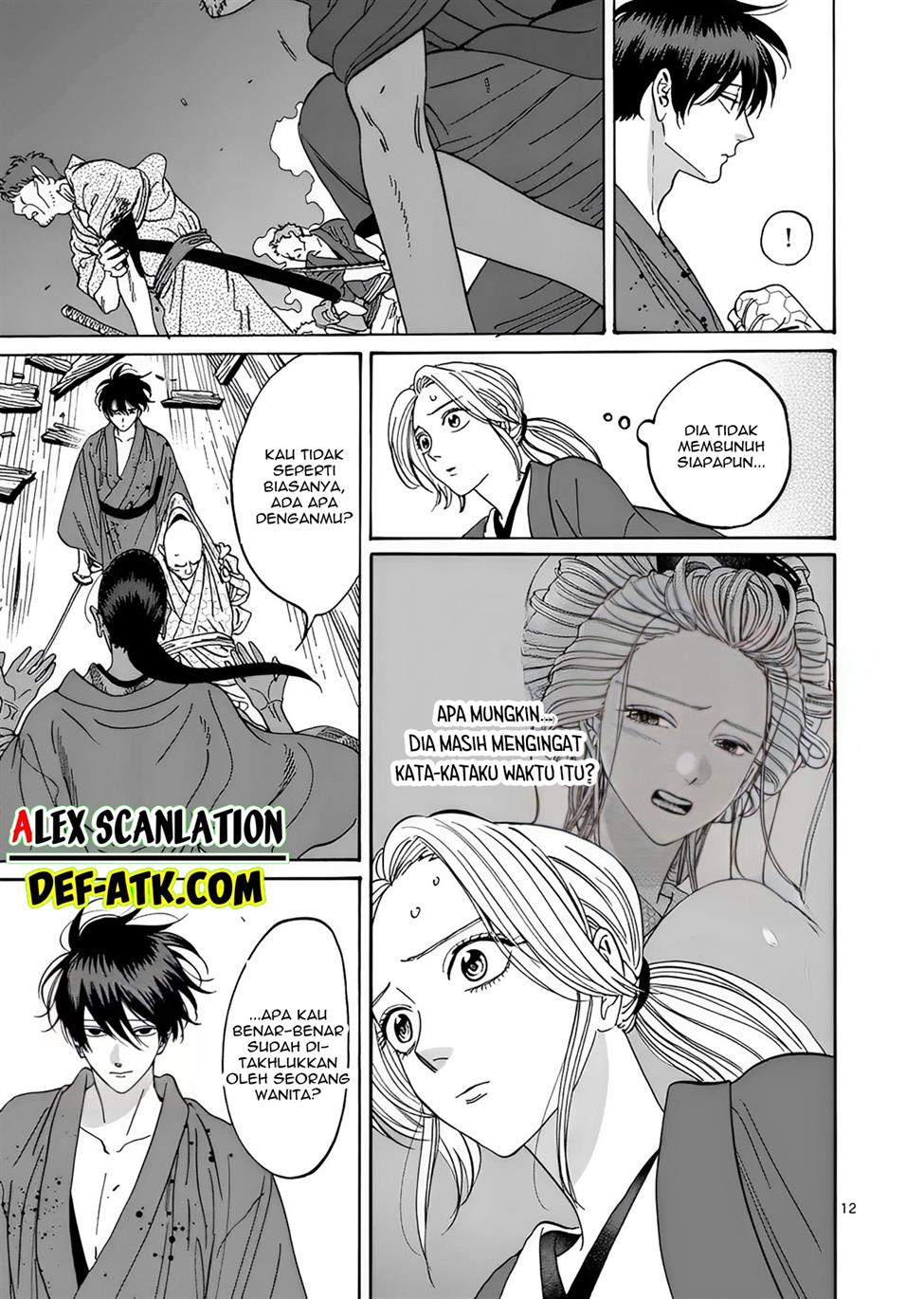 Hotaru no Yomeiri Chapter 17 Gambar 14