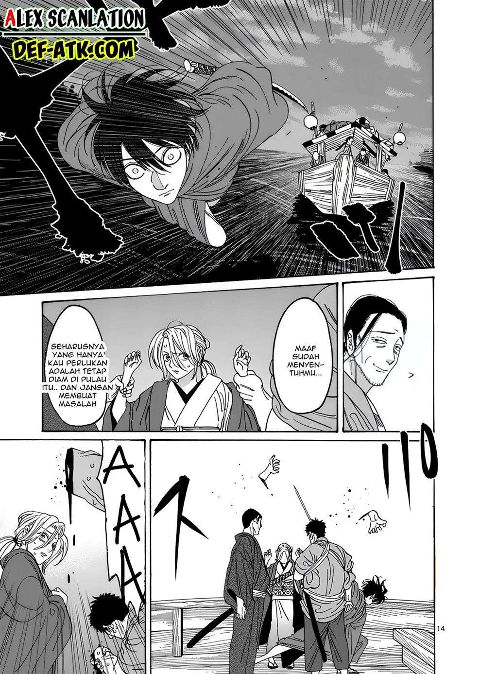 Hotaru no Yomeiri Chapter 17 Gambar 16