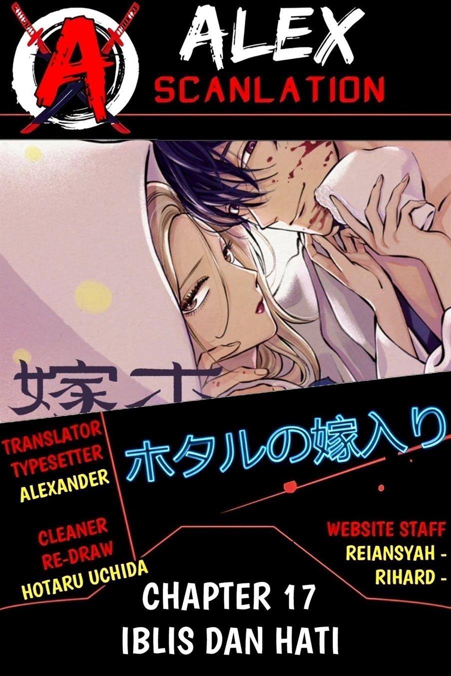 Baca Manga Hotaru no Yomeiri Chapter 17 Gambar 2