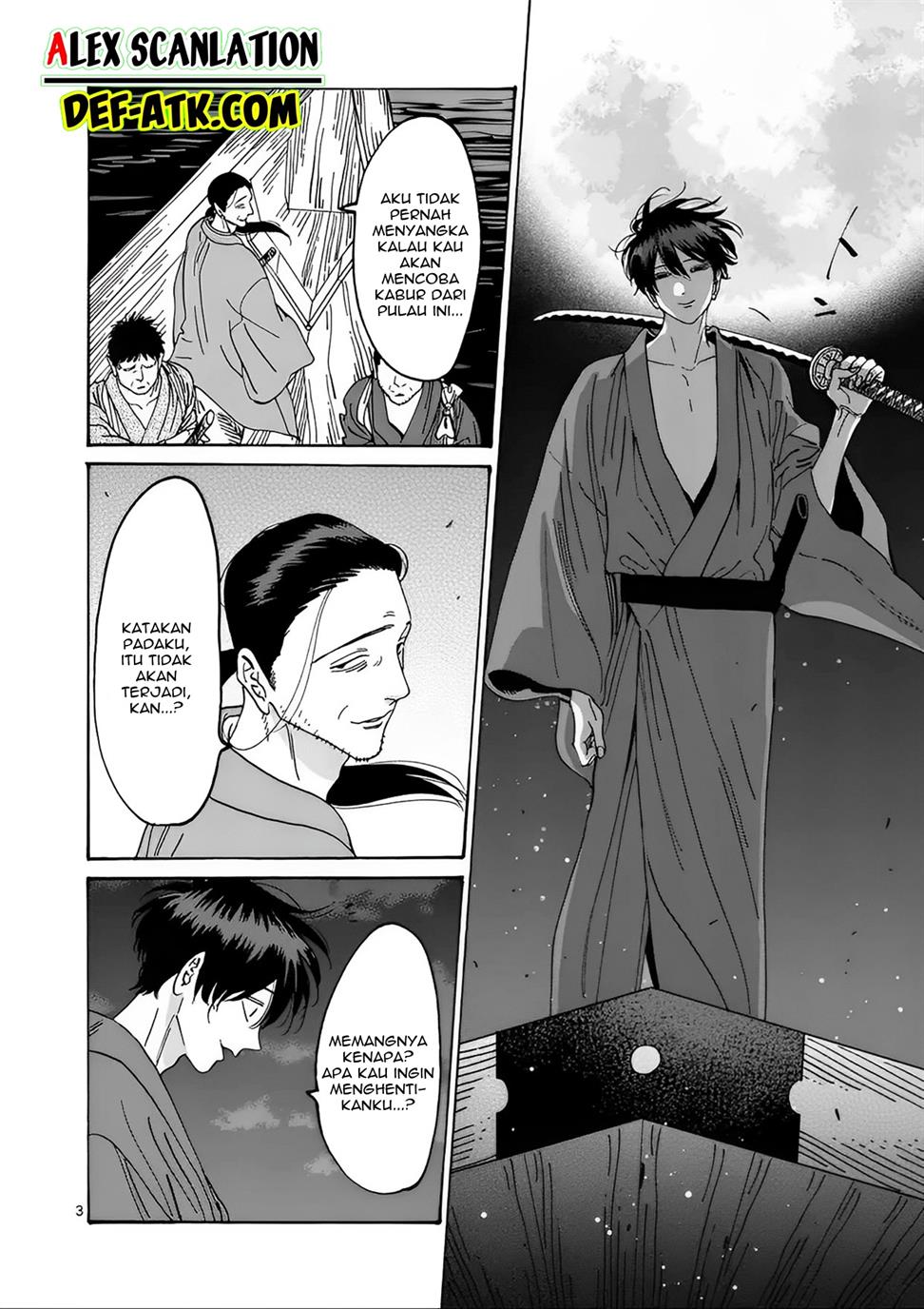 Hotaru no Yomeiri Chapter 17 Gambar 5