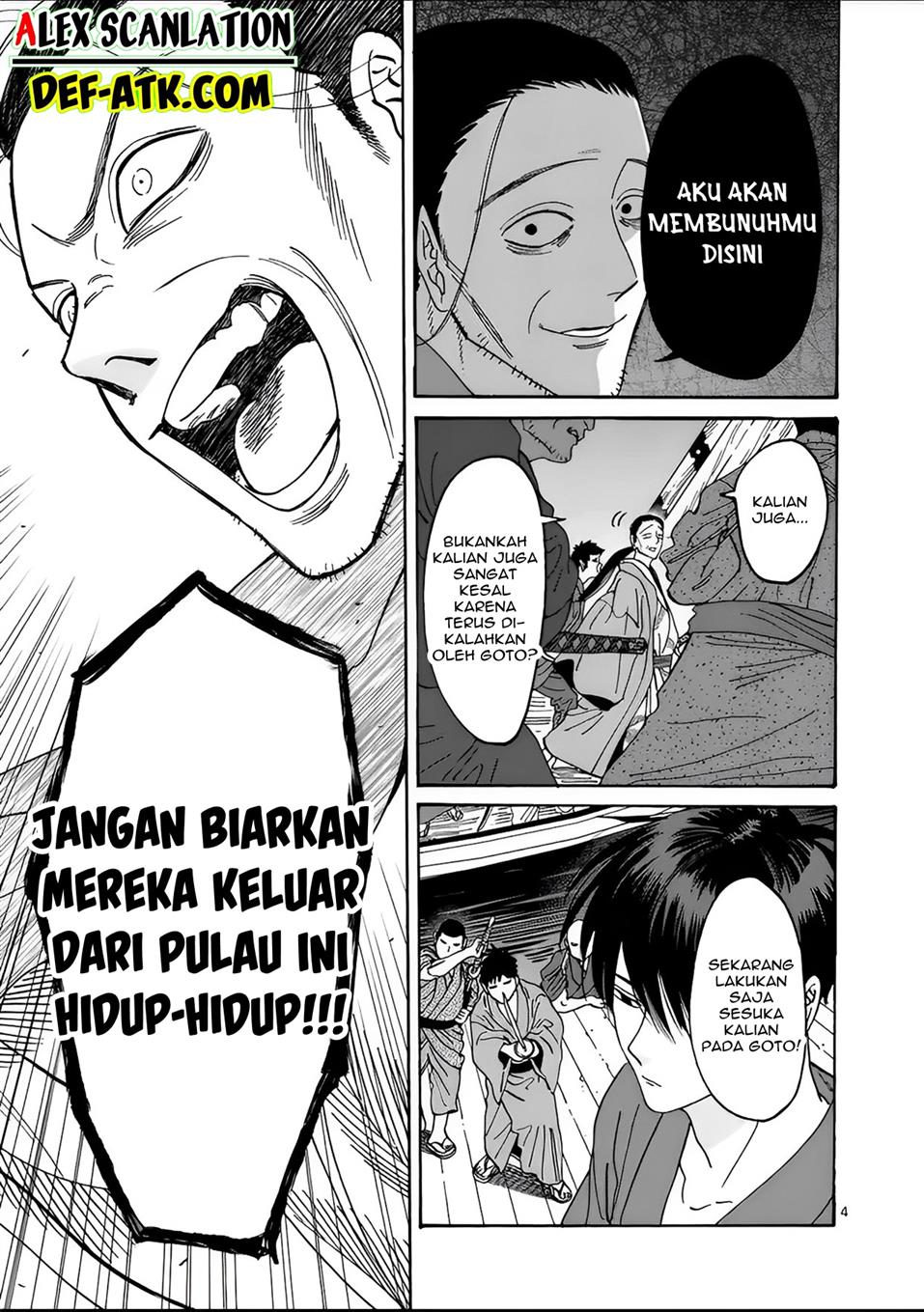 Hotaru no Yomeiri Chapter 17 Gambar 6
