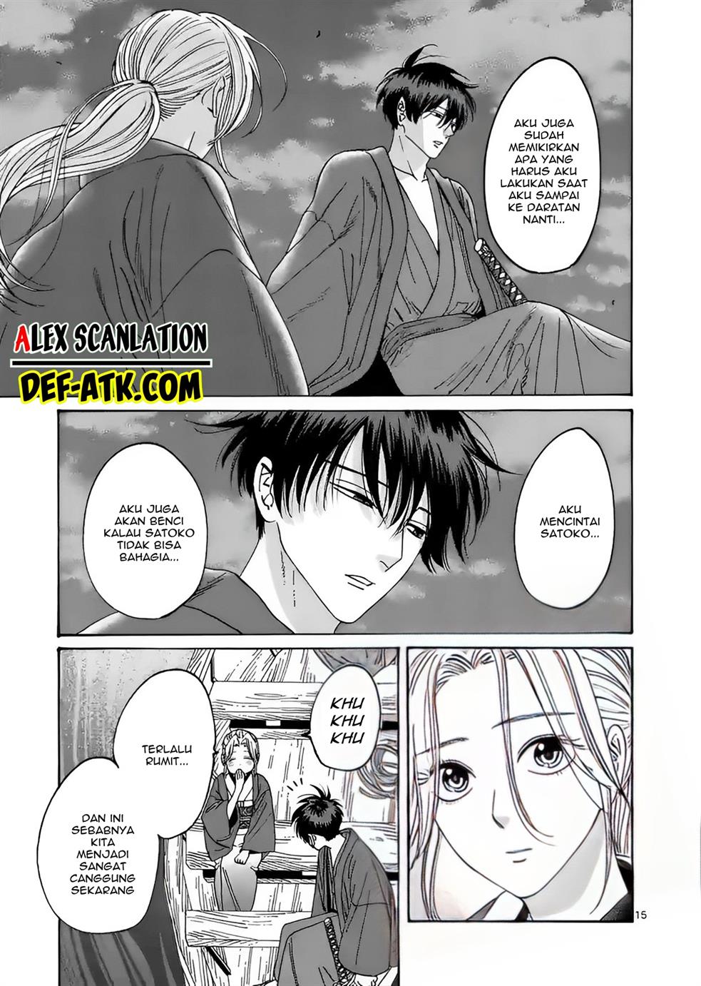 Hotaru no Yomeiri Chapter 16 Gambar 17